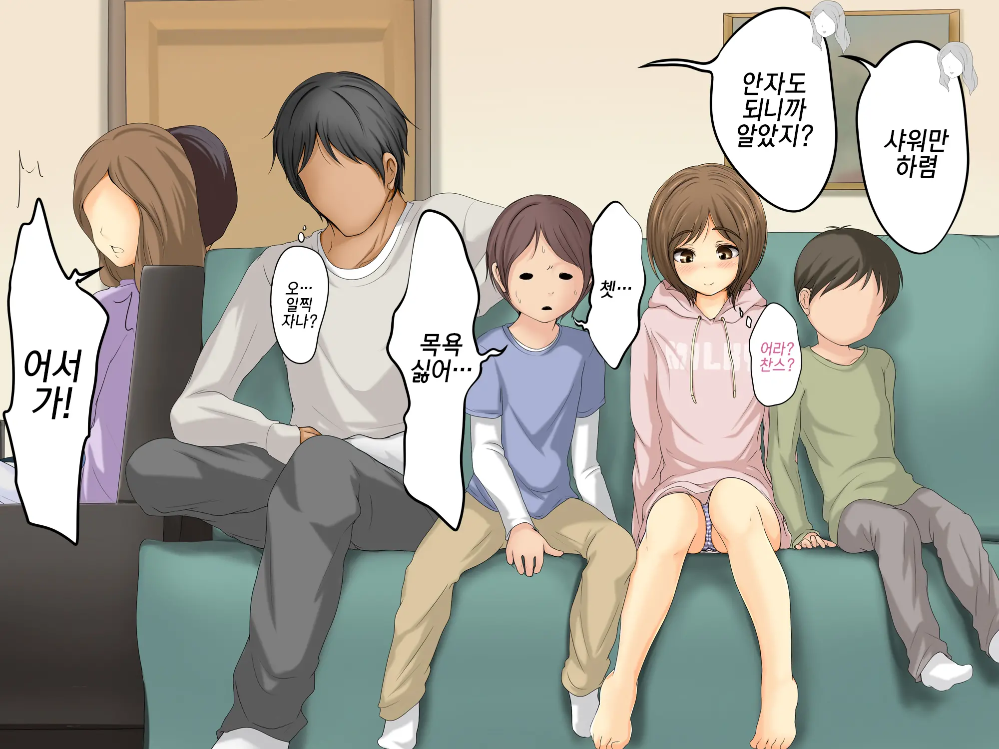 Kareshi To Hatsu Ecchi Shitate No Meikko O Otoshidama De Tsutte Hamemakutta Toshinose 3
